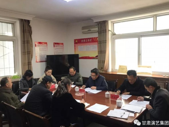 甘肅演藝集團黨委書記、董事長陳其銀一行到各院團開展調研指導工作