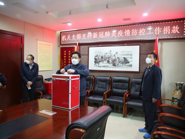 響應(yīng)黨中央號(hào)召，甘肅演藝集團(tuán)機(jī)關(guān)支部黨員踴躍捐款，支持疫情防控工作！