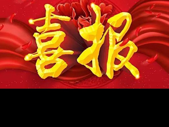 甘肅演藝集團優(yōu)秀原創(chuàng)舞劇《彩虹之路》入圍第十二屆中國舞蹈“荷花獎”終評劇目！