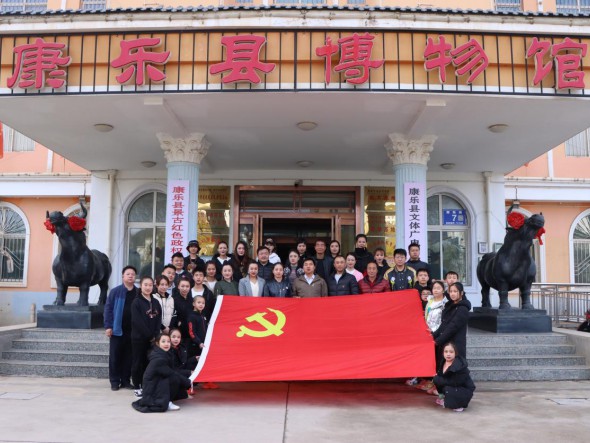 甘肅演藝集團(tuán)敦煌藝術(shù)團(tuán) 曲藝雜技黨支部赴康樂縣景古紅色政權(quán)紀(jì)念館開展“學(xué)黨史、悟思想、辦實事、開新局”主題黨日活動