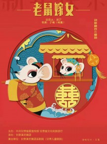 【惠民演出】馬上開學了，和爸爸媽媽一起來看場兒童劇吧！
