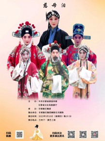 【周周演】陽春三月，好戲連臺，甘肅秦腔經(jīng)典薈萃！
