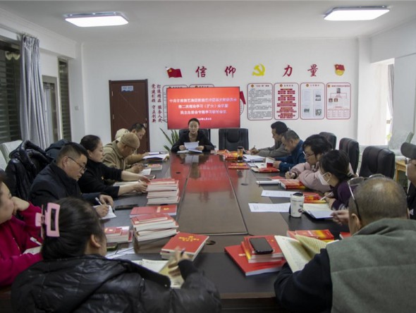 甘肅演藝集團(tuán)敦煌藝術(shù)團(tuán)黨總支開(kāi)展民主生活會(huì)會(huì)前集中學(xué)習(xí)