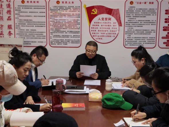 甘肅演藝集團(tuán)話劇院（甘肅兒童劇院）黨總支召開(kāi)2023年第2次理論學(xué)習(xí)（擴(kuò)大）會(huì)議
