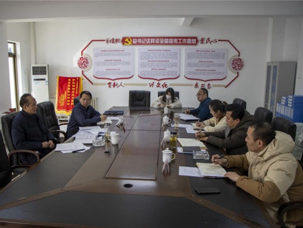 敦煌藝術(shù)團(tuán)黨總支召開(kāi) 2022年度民主生活會(huì)