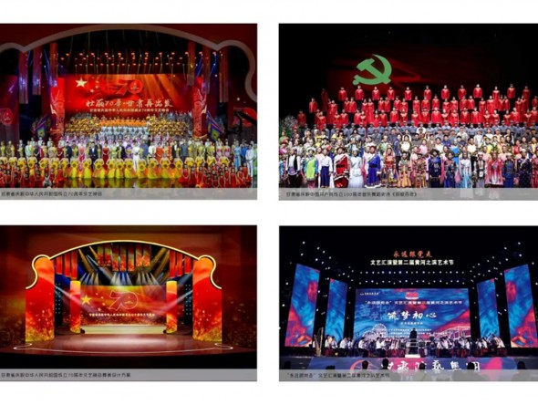 喜報！甘肅演藝集團(tuán)舞美中心成功當(dāng)選中國演藝設(shè)備技術(shù)協(xié)會第七屆理事單位