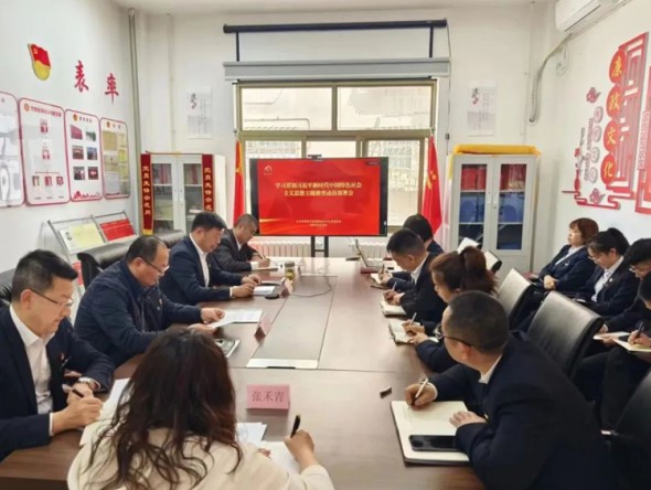 甘肅省演出公司黨支部召開(kāi)學(xué)習(xí)貫徹習(xí)近平新時(shí)代中國(guó)特色社會(huì)主義思想主題教育動(dòng)員部署會(huì)