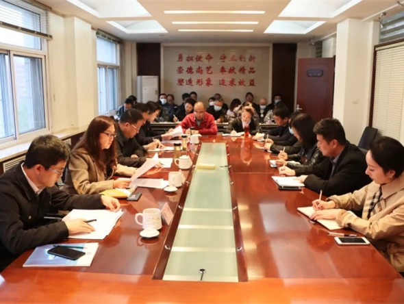 甘肅演藝集團(tuán)歌舞劇院召開(kāi)學(xué)習(xí)貫徹習(xí)近平新時(shí)代中國(guó)特色社會(huì)主義思想主題教育動(dòng)員部署會(huì)