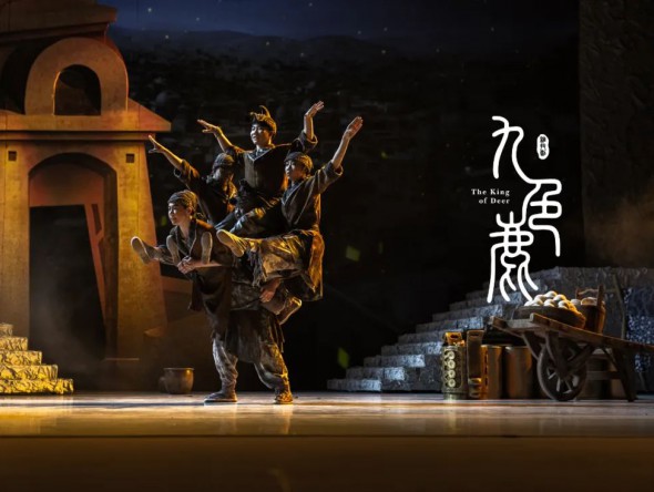 【演出】這個(gè)六一來劇院看大型幻境式雜技兒童劇《九色鹿》！