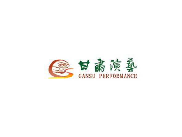 樂動(dòng)敦煌—文旅產(chǎn)業(yè)綜合體自助售取票機(jī)項(xiàng)目單一來源采購(gòu)公示