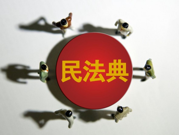 【民法典宣傳月】原創(chuàng)海報 | 一組關鍵詞，帶你快速學習《民法典》（二）