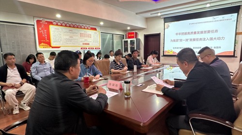 甘肅演藝集團黨委委員、副總經理、財務總監(jiān)張國偉在秦腔藝術劇院作學習貫徹習近平新時代中國特色社會主義思想主題教育專題黨課