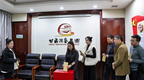 情系地震災(zāi)區(qū)，彰顯國(guó)企擔(dān)當(dāng)！甘肅演藝集團(tuán)積極行動(dòng)響應(yīng)抗震救災(zāi)