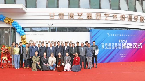河畔舞花雨，藝培啟新篇 | 熱烈祝賀甘肅演藝集團(tuán)藝術(shù)培訓(xùn)學(xué)校盛大開業(yè) ！