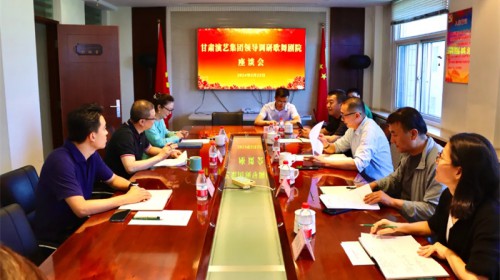 甘肅演藝集團楊焱一行到歌舞劇院調(diào)研指導(dǎo)工作