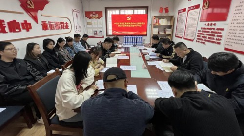甘肅演藝集團(tuán)舞美中心黨支部扎實開展深入貫徹中央八項規(guī)定精神學(xué)習(xí)教育專題學(xué)習(xí)