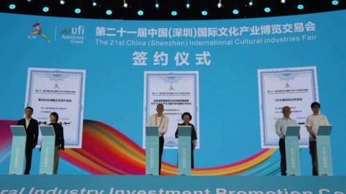 甘肅演藝集團(tuán)歌舞劇院與深圳歌劇舞劇院在二十一屆深圳文博會簽署戰(zhàn)略合作協(xié)議