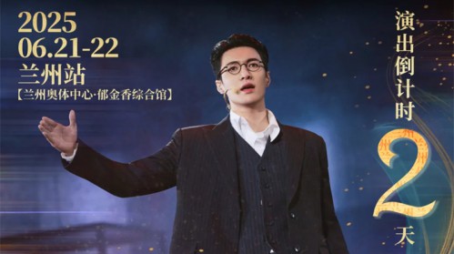 【倒計時2天?。。　考磳⒄鸷成涎?，穿越時空感受敦煌千年魅力